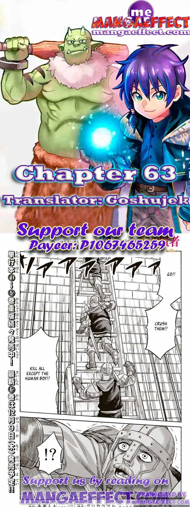 Suterareta Tensei Kenja Chapter 63 1